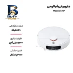 جارو رباتیک شیائومی مدل S۱۰+ اصل