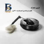 جارو رباتیک روبوراک مدل Saros Z۷۰ اصل