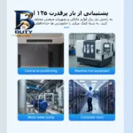 سوییچ انتقال خودکار وای فای تومزن مدل TOQ۷S-۱۲۵/۴P اصل