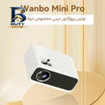 ویدئو پروژکتور ونبو مدل mini pro با کیفیت عالی