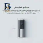 اندروید باکس شیائومی مدل Mi TV Stick