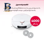 جارو رباتیک شیائومی مدل S۱۰+ اصل