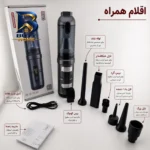 جارو شارژی و دمنده سویتو مدل ST-۶۶۹۹APlus اصل