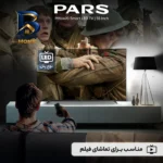 تلویزیون ال ای دی هوشمند پارس مدل P۵۵U۶۲۰ سایز ۵۵ اینچ اصل