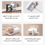 جارو برقی میجیا مدل Mite Remover 2 با قدرت 350 وات