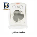 فن هیتر هاردستون مدل HEP۲۰۰۱ اصل