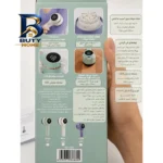 پرزگیر لباس شارژی مدل BB-۰۰۲ اصل