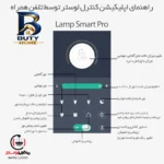 لوستر مافریز مدل مدرن کد Ringo - S۴۰ اصل