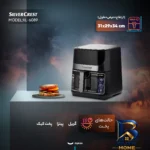 نمای جلو هواپز ۱۲.۵ لیتری سیلورکرست مدل XL-۶۰۸۹ اصل طراحی و جزئیات کلیدی