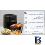 نمای جلو هواپز ۶.۵ لیتر تفال مدل FW۲۰۱۸ اصل طراحی و جزئیات کلیدی