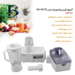 آبمیوه گیری پاناسونیک مدل MJ-M۱۷۶ اصل