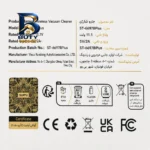 جارو شارژی و دمنده سویتو مدل ST-۶۶۸۷BPlus اصل