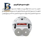 جارو رباتیک شیائومی مدل S۱۰+ اصل