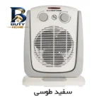 فن هیتر هاردستون مدل HEP۲۰۰۱ اصل