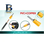 سرسیم ده الکتریک گروپ مدل سوزنی کد PACKPTV بسته ۲۵ عددی