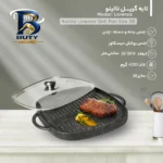 تابه گریل چدن نالینو مدل Lorenza با قابلیت