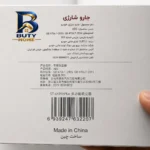 جارو شارژی و دمنده سویتو مدل ST-۶۶۹۹APlus اصل