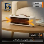 هیتر طرح رومیزی مدل FS۰۰۷ اصل