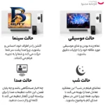 ساند بار سونی مدل HT-S۲۰R اصل
