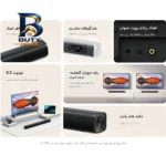 ساندبار بی سیم شیائومی مدل 2.0ch