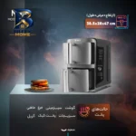 هواپز ۹.۵ لیتر نینجا مدل SL۴۰۰ اصل