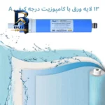دستگاه تصفیه کننده آب آکوا پیورست مدل SM 2045 با فیلتر ممبران ۱۳ لایه