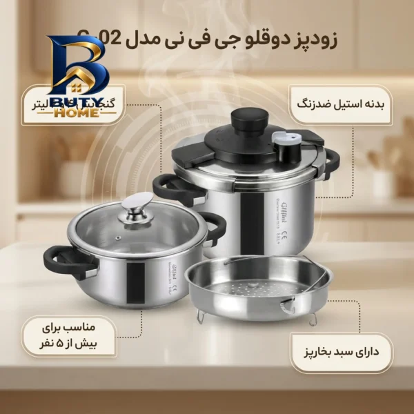 زودپز دوقلو جی فی نی با ظرفیت 4 و