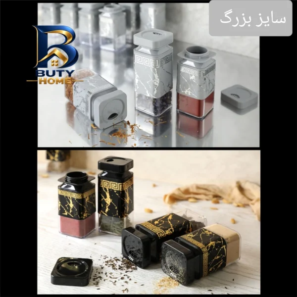 جاادویه مربع طرح ماربل کد 2 بسته 2 عددی