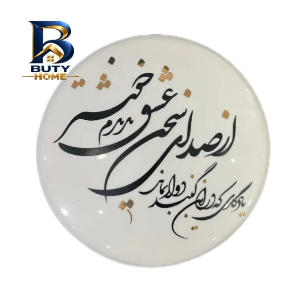 بانکه مدل کندی خوشنویسی دار کد G۰۱ مجموعه سه عددی اصل