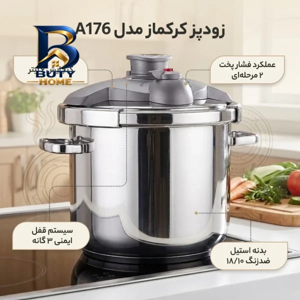 زودپز کرکماز با بدنه استیل ضد زنگ و سیستم قفل ایمنی