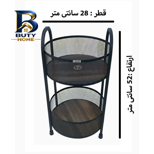 سبد پیاز و سیب زمینی پارادایس مدل توری