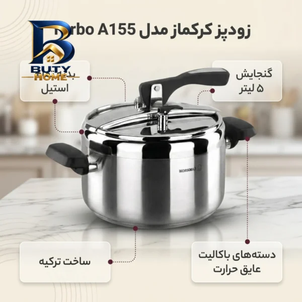 زودپز استیل کرکماز با گنجایش مناسب و طراحی مدرن