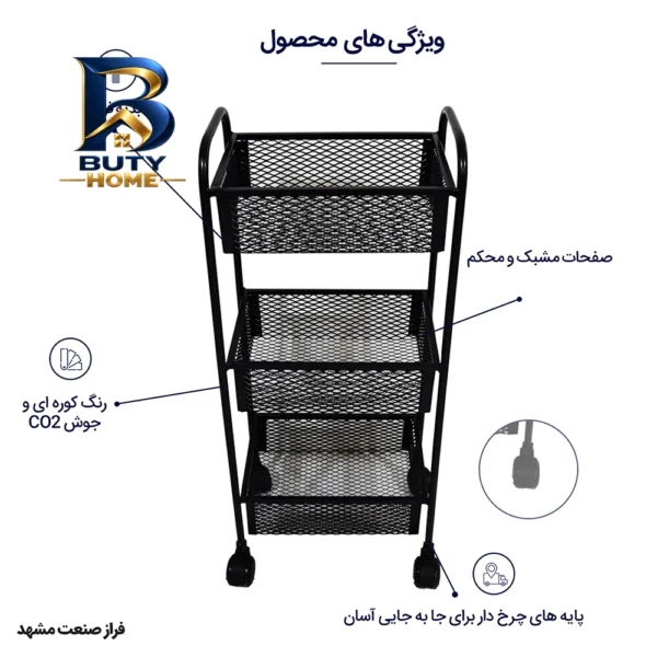 سبد سیب زمینی و پیاز مدل D۱ اصل