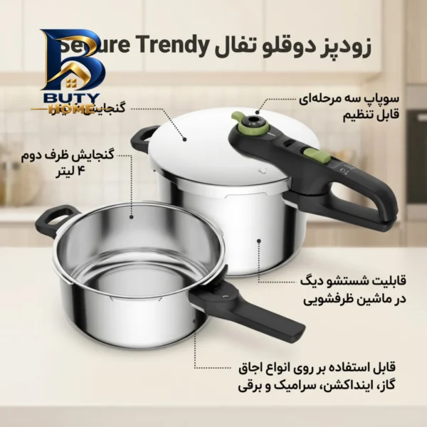زودپز دوقلو تفال با سیستم ایمنی و گنجایش مناسب