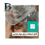 ظرف نگهدارنده فریزری مدل 1200cc بسته 59 عددی