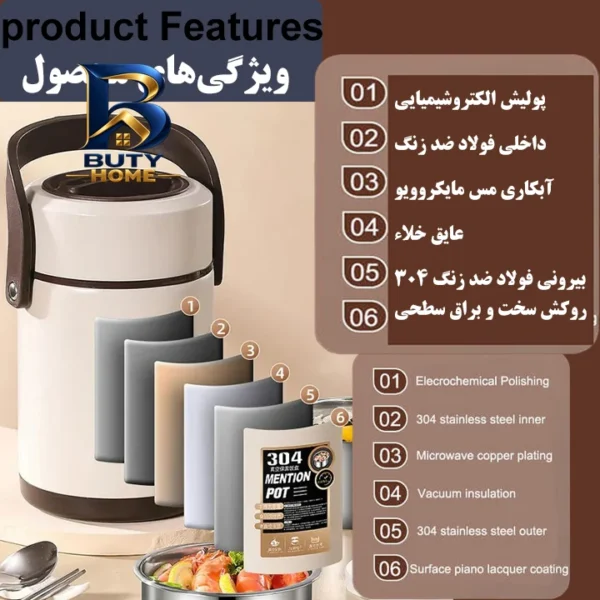 بستنی خوری دلی سوگا مدل اپرا مجموعه ۶ عددی باکیفیت