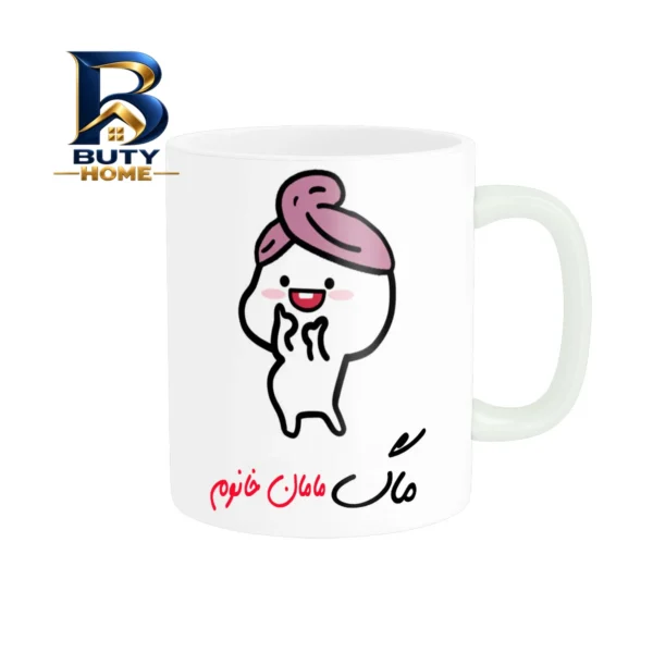ماگ ناریکو طرح لیوان شخصی اسم مامان خانوم کد 013332