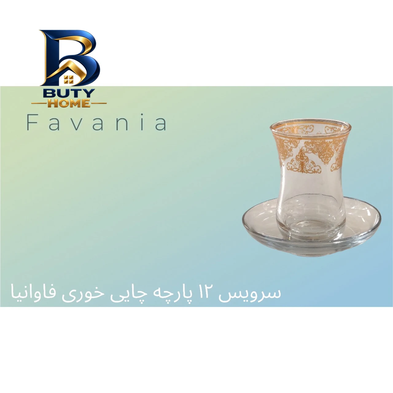 آبلیموخوری میس گلس مدل گرد رومانتیک کد 112