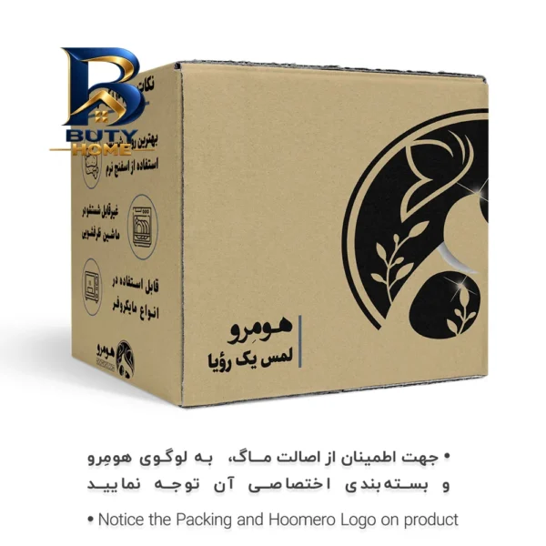 ماگ هومرو طرح دارک سولز مدل MG۷۰۳۴ اصل