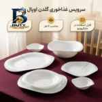 سرویس غذاخوری ۲۶ پارچه مدل ولاره گلدن اوپال
