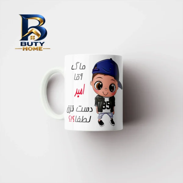 ماگ ناریکو طرح اسم شخصی مدل امید کد 012348