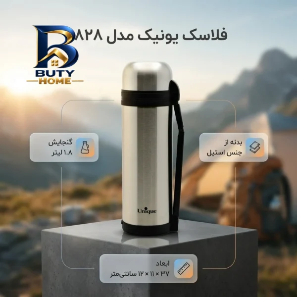 فلاسک یونیک مدل 1828 با گنجایش 1.8 لیتر