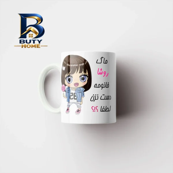 ماگ ناریکو طرح اسم شخصی مدل روشا کد 012251