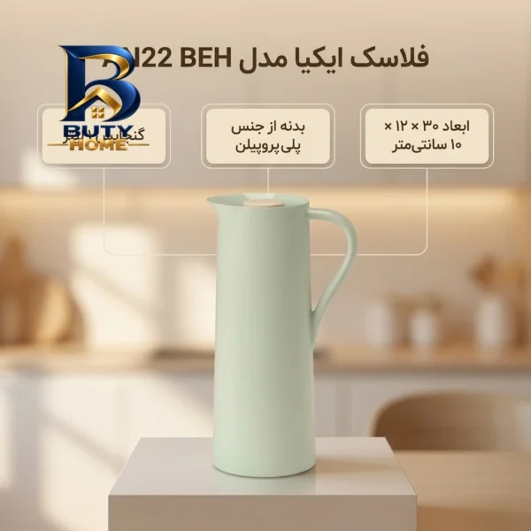 فلاسک ایکیا مدل AN۲۲ BEH گنجایش ۱ لیتر اصل