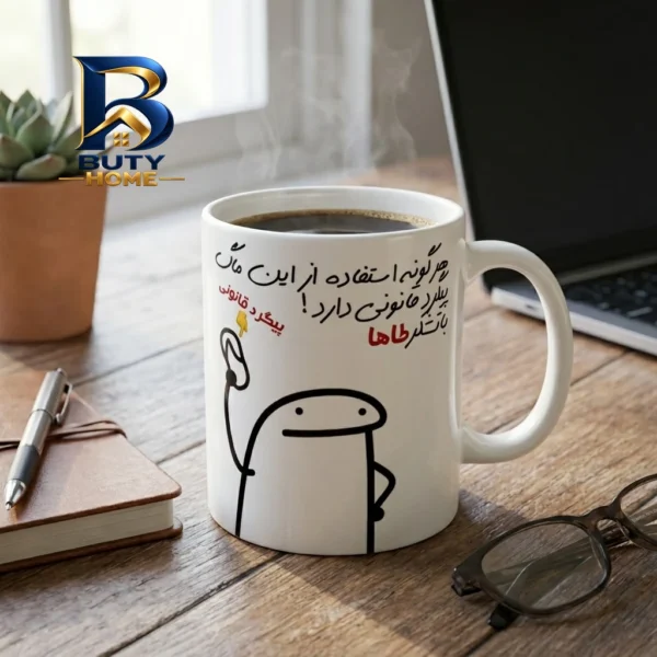 ماگ راسای مدل پیگرد قانونی اسم طاها