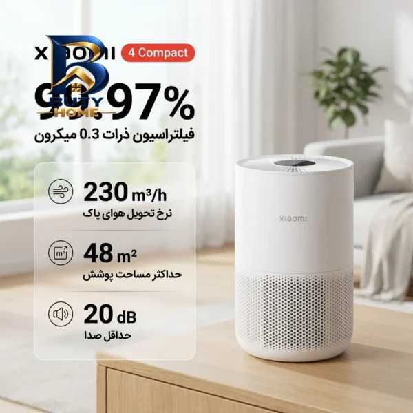 دستگاه تصفیه هوا شیائومی مدل 4Compact