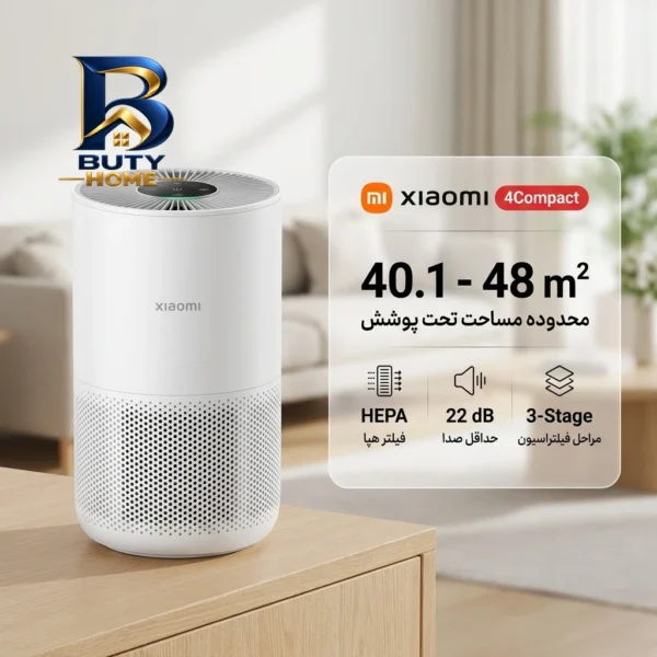 دستگاه تصفیه کننده هوا شیائومی مدل 4Compact