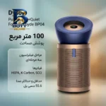 پنکه شارژی ۳۰ وات فیلیپس مدل CX۳۵۵۰ اصل