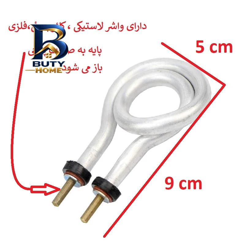 المنت کتری برقی مدل 750 W بسته دو عددی
