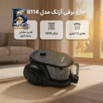 جاروبرقی ۲۴۰۰ وات آزتک مدل AZ-۸۱۱۴ اصل